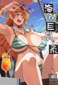 [BRAVE HEART petit (KOJIROU!)] Kaizoku Kyonyuu Yawara / The Soft Big Breasted Pirate (One Piece) [English] {Doujins.com}