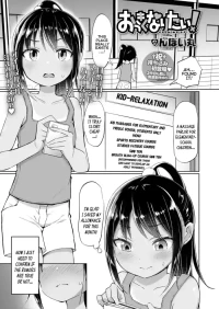[Nboimaru] Okkiku Naritai! - Grow Me Up! (COMIC LO 2023-08) [English] {Mistvern} [Digital]