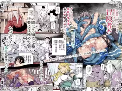 [Nyuu Koubou (Keibou)] Ero Trap Maint no Oshigoto EX ~Keikenchi Zen Haishutsu Shite Level 1 ni Natta Boukensha Tsumamigui Shitemo Ii yone~ | Erotic Trap Maintenance Job EX [English] [grimalkin]