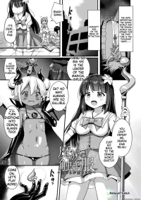 [Naka] Mazoku no Shokushu Fuku ~Hanabira ga Ochiru Toki~ (2D Comic Magazine Akuochi Shokushufuku Vol.1) (SCANMTL)