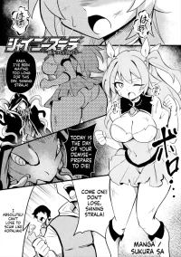 [Sukurasa] Shiny Stella ~Karamitsuku Seishoku no Te~ (2D Comic Magazine Akuochi Shokushufuku Vol.2) (SCANMTL)