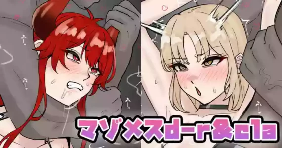 [テフル] マゾメスd-r＆cla (にじさんじ)