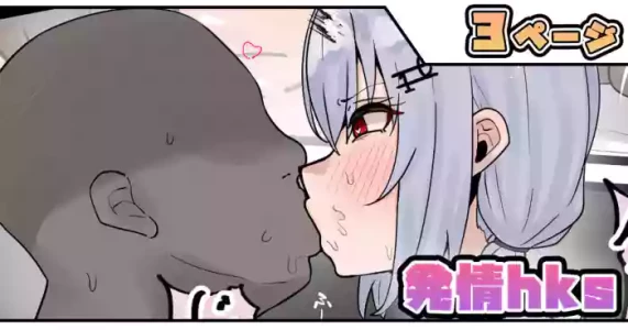 [テフル] 発情hks (にじさんじ)