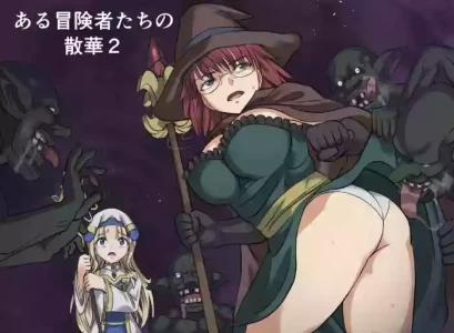 [Invisible (MM)] Aru Boukensha-tachi no Sange 2 (Goblin Slayer)