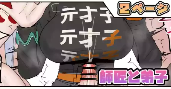[テフル] 師匠と弟子 (ゼンレスゾーンゼロ)