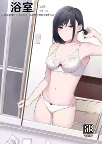 [Kouyou Spica (Chagata)] Bathroom - Reitanna Imouto Nisemattemita. Angai Chorokatta 3 - | 浴室-試著主動接近冷淡的妹妹。結果意外地很好對付。3- [Chinese] [Digital]
