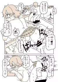 [LFTN] 本田未央