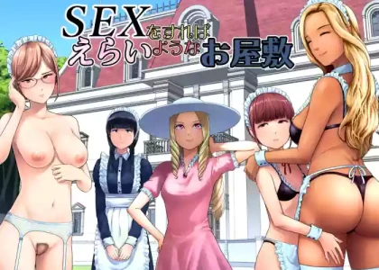[Yamakumo] SEX o Sureba Erai You na Oyashiki
