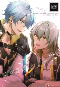 (COMIC CITY SPARK 20) [green-heart (Kiri)] Zero Kyori Pyua...? (Honkai: Star Rail)