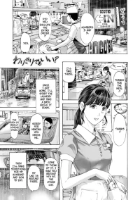 [Asagi Ryu] It's Strictly Physical, Right? (Toshishita-kun wa Hajimete yo 3) [Digital]