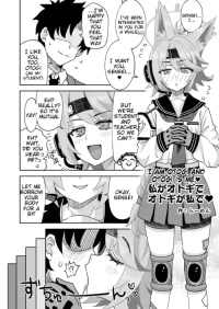 [Ra-men] Watashi ga Otogi de Otogi ga Watashi de (Blue Archive) [English] [Tigoris Translates]