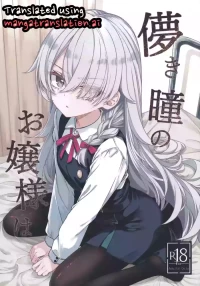 (COMITIA156) [trick&treat (tries)] Hakanaki Hitomi no Ojousama wa [English]