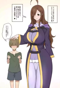 [Giga] Wiz×BBC (Konosuba)