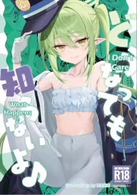 (C107) [SeaweeD (Tenki Nori)] Dounattemo Shiranai yo ♪ | I Don't Care What Happens ♪ (Blue Archive) [English] [na0kun]