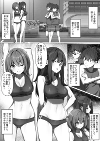 [Kurage no Suisou (Hagakure Kurage)] Rikujo Joshi no Waki ni Tsui Kofun Shite Shimatta Maso ni Batsu ga Kudaru Hanashi