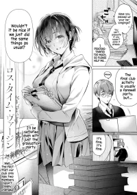 [Hinazuka Ryo] Loss Time Virgin + Lost Virgin Time (Nureru, Oboreru, Sore wa Koi.) [English] [ConTL + u_watanabe] [Digital]