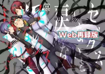 [中文机翻][Tomiodisan (tommy)] 不xx就无法回归 (Re:Zero kara Hajimeru Isekai Seikatsu) [Digital]