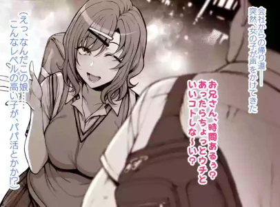 [Aiue Oka] Tsugou no yo Sugiru Gyaru ni Gyaku Nan Sareta Hanashi
