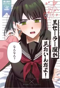 (Bokura no Love Live! 49[zuisetsu] kuro serra fuku ga mi tain da yo !(LoveLive! Hasunosora Jogakuin School Idol Club) [Chinese]