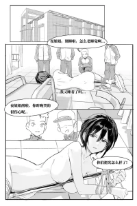 填坑预告：校医最终章