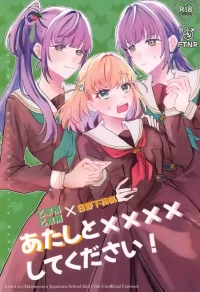 (Bokura no Love Live! 49[zuisetsu]a ta shi to××××shi te ku da sa i!(LoveLive! Hasunosora Jogakuin School Idol Club) [Chinese]