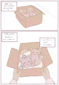 拾った子猫が女の子になりました [BluvyDev]