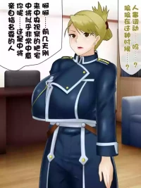 (Konnandakke) Liza-chan