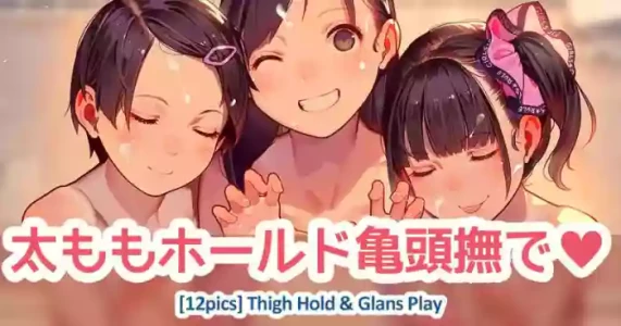 [MUK] O tete asobi  [English, Japanese]