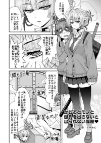 [らーめん] 糸此上かおると後輩と出られない部屋