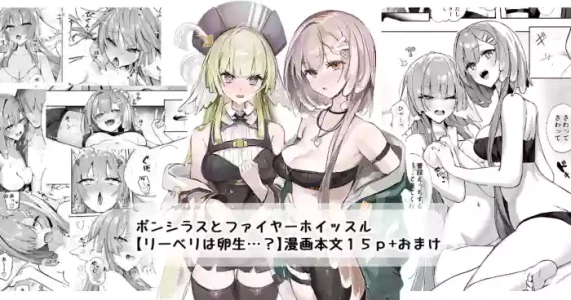 [FC][Neko no Youchuu] Liberi wa Ransei...  (Arknights) [English] [Fated Circle]