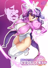 [Hatoba Akane] Majutsushi Tokkou Joushiki Kaihen Ch. 1-2