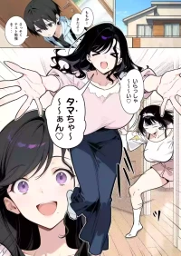 [ももまろ]ももかちゃんは僕のママになりたいっ！