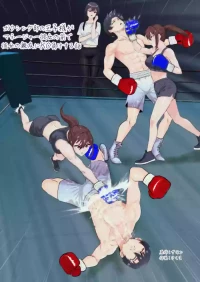[Left Gate (Sakuma)] Boxing Club Prince Gets KO'd by His Girlfriend's Best Friend in Front of Her!