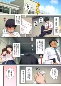 [Airy Socks] The Targeted Honor Student Comic Adaptation Vol. 1