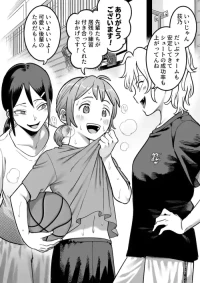 [shine nabyss] A junior is assaulted by a senior who reveals their true colors after staying late for practice [6 pages]