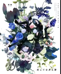 [Isa (Isanayoruho)] Spring, Even After Death – Jujutsu Kaisen dj