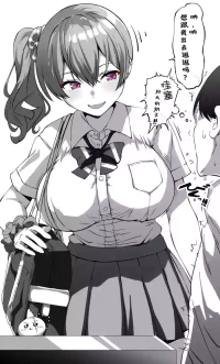 [Fanbox] Belko Chinese