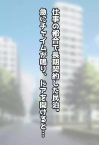 民泊トラブル！？…美少女と突然の強●ルームシェア性活 〜シャロ編〜[AI Generated]