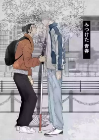 [Ah Boku (aaaaaaboku)] Found Youth (Jujutsu Kaisen)