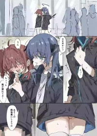 [ラピス] ftnrモスエク 6ページ (アークナイツ)