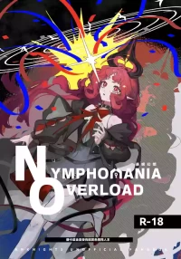 [Toruneido Barusamisu(Senjou no Pentsu)]Nymphomania Overload Sarkaz Souuke Gyagu Erohon (Arknights)∣最妮幻想（明日方舟）[中文翻譯]