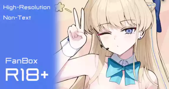 [アランK] トキ (ブルーアーカイブ)