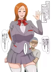 [Iwao] Uraaka Orihime 33 no Tsuzuki Teki na Yatsu no Tsuzuki (Bleach)