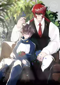 [Goodbye Noizzy (Ohagi)] Roses, Smilie, and Sugar Candy  (Kekkai Sensen) [Digital]