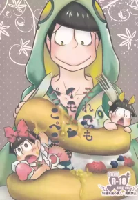 [Dorojiai (Dorojiai)] Soredemo imomushi pekkopeko (Osomatsu-san)