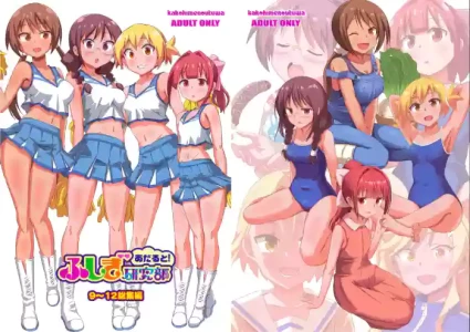 (COMIC1☆26) [Kakohimenoutuwa (Yuumazume)] Adult! Fushigi Kenkyuubu 9-12 (Atsumare! Fushigi Kenkyuubu)[chinese]