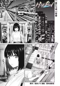 [桂あいり，西木田景志] 写真乐园！127-130话 [AI翻译]