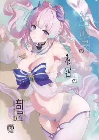 (C102) [AMAYADORI+ (Harenochiame)] Watatsumi Island's Secret Room (Genshin Impact) [English] [ReinaRepublic]