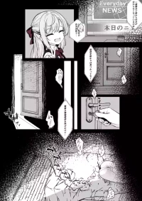 [はとめ本舗 (はとめ)]  J〇監禁調教記録まとめ [FANBOX]
