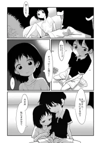 [PES] Kuze-san to Azuma-kun (Takopii no Genzai)
